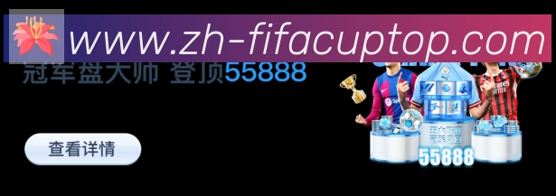 体育赛事直播